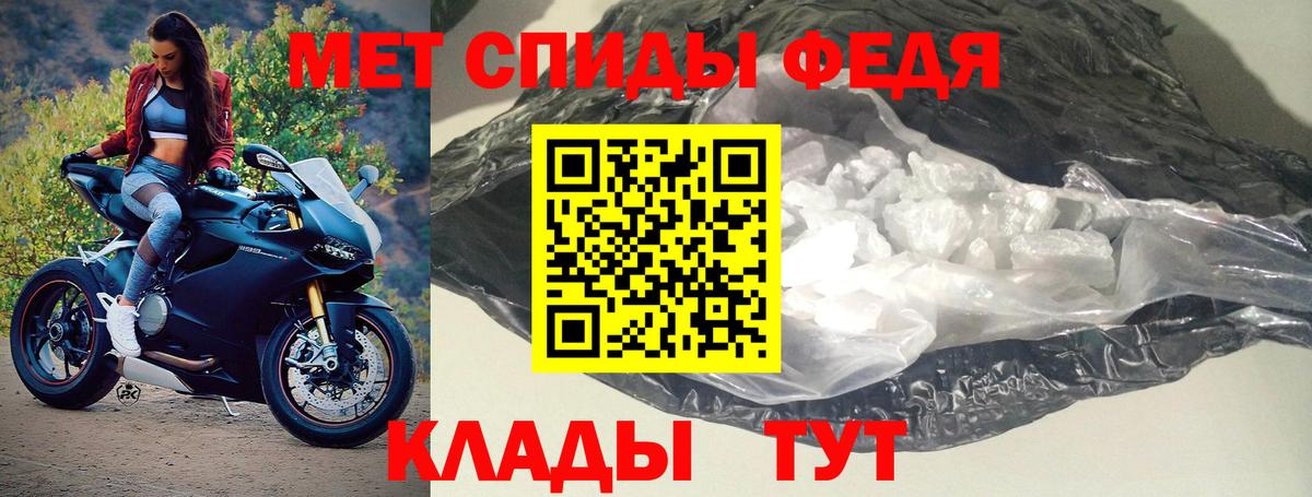 Нижнекамск  Amphetamine 97%  Амфетамин  Вход с VPN 