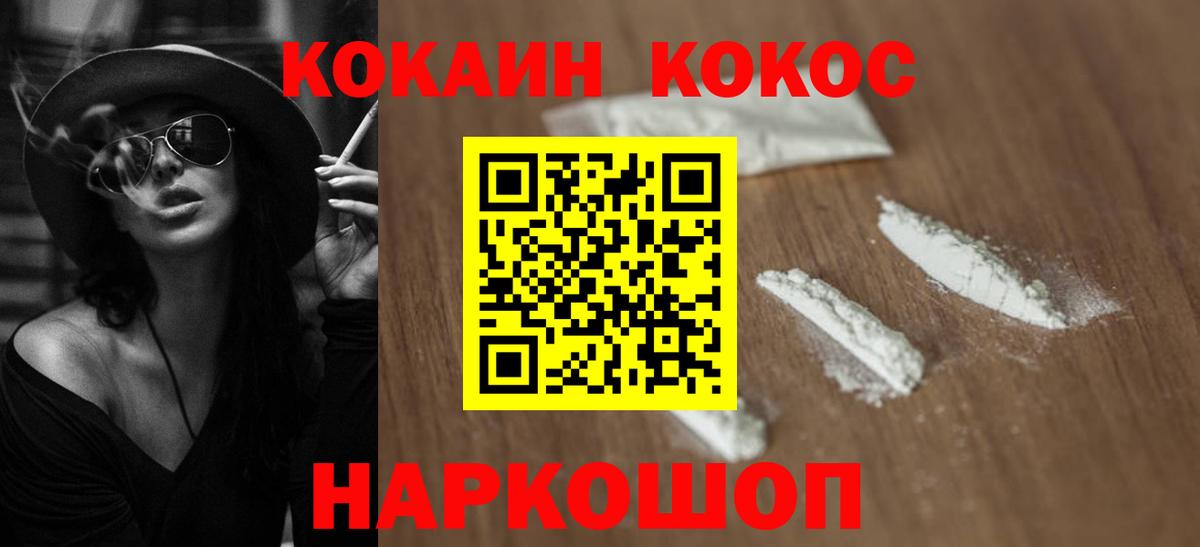 Нижнекамск  Cocaine Эквадор  сколько стоит  Кокаин 99%  Вход с VPN  Cocaine 