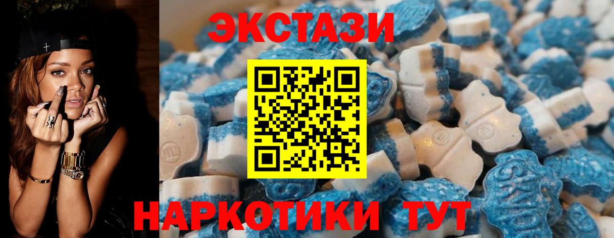 Экстази  Вход с VPN  Нижнекамск  Экстази louis Vuitton  ЭКСТАЗИ Philipp Plein 