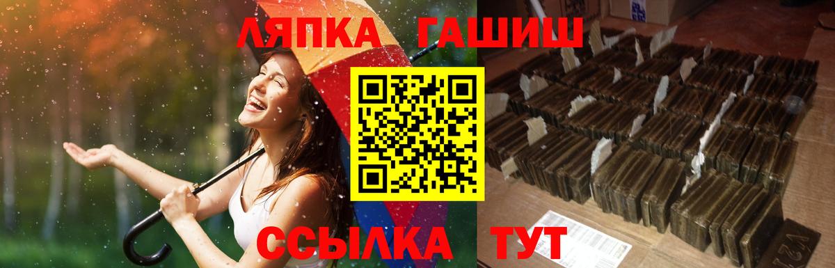 Нижнекамск  Гашиш гарик  ГАШ  Вход с VPN 