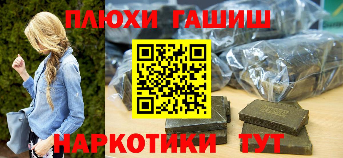 ГАШИШ гарик Нижнекамск