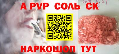 каннабис Татарск