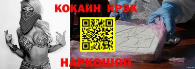 кокс Тверь