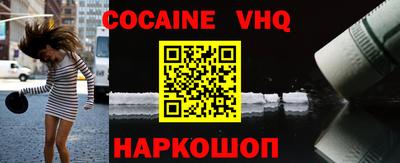 jwh Тара