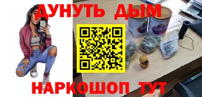 jwh Тара