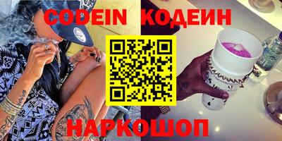 кокс Тверь