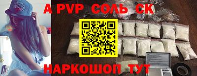 каннабис Татарск
