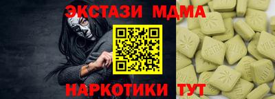 каннабис Татарск