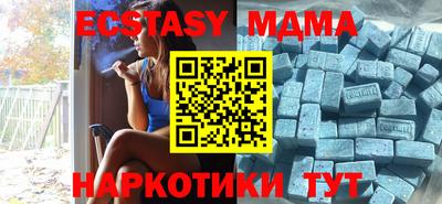каннабис Татарск