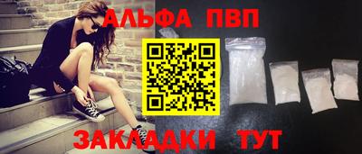 каннабис Татарск
