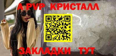 кокс Тверь