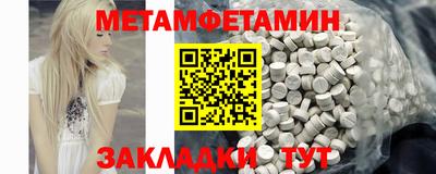 каннабис Татарск