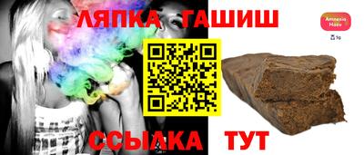 каннабис Татарск
