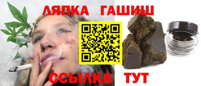 каннабис Татарск