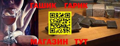каннабис Татарск