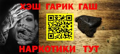 jwh Тара