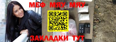 каннабис Татарск