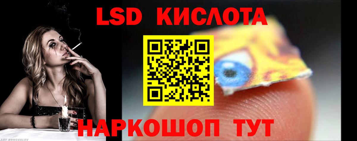 ЛСД экстази ecstasy Нижнекамск