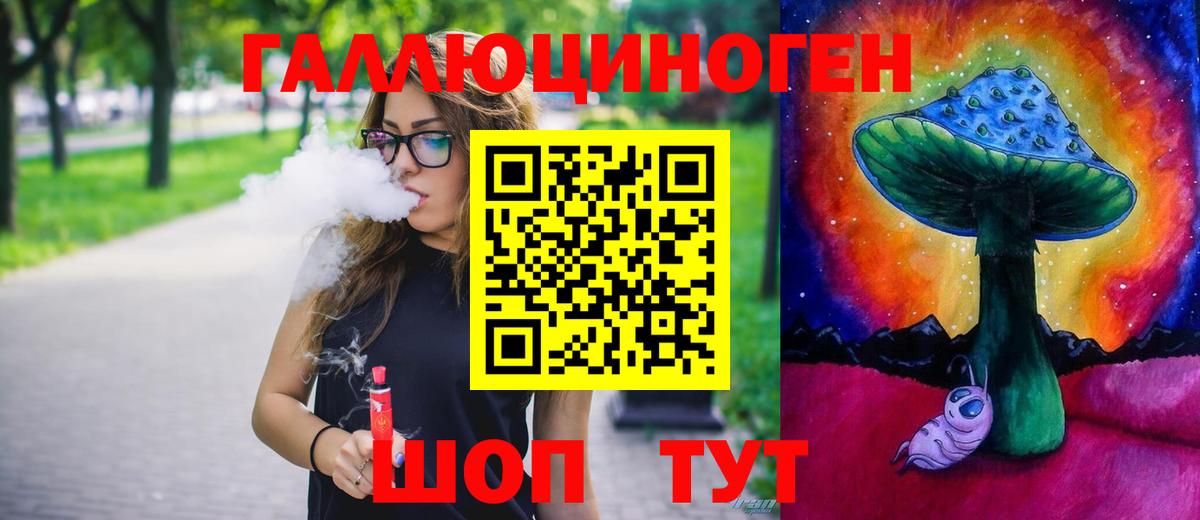 Галлюциногенные грибы GOLDEN TEACHER  Псилоцибиновые грибы Psilocybine cubensis  Вход с VPN  Нижнекамск 