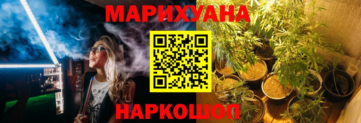 Шишки марихуана планчик  Бошки марихуана гибрид  Вход с VPN  Нижнекамск  Бошки Шишки MAZAR  Бошки марихуана OG Kush 