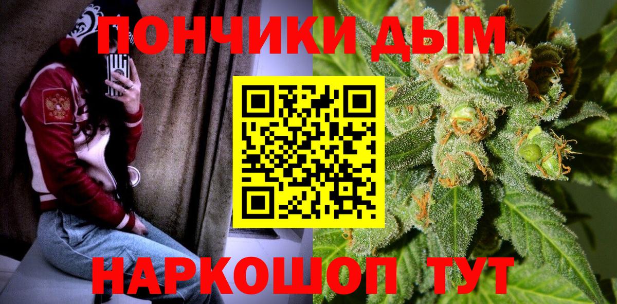 Конопля ГИДРОПОН Нижнекамск